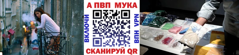 Как найти наркотики Тюмень Амфетамин Бошки Шишки МЕФ ГАШ