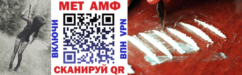 АМФ Розовый  Тюмень 