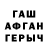 ГАШИШ hashish Galina Radikop