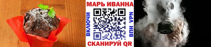 Еда ТГК марихуана  Тюмень 