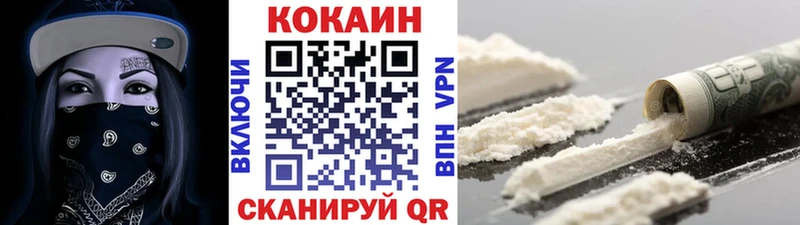 COCAIN VHQ  где можно купить   Тюмень 