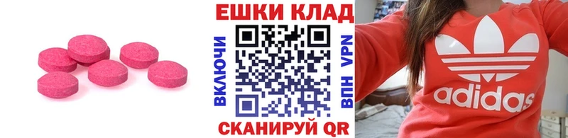 купить   Тюмень  Ecstasy Дубай 