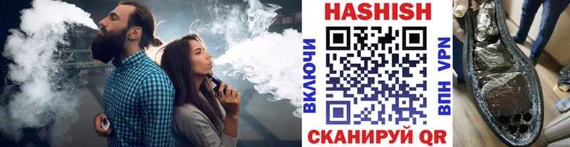 ГАШИШ хэш  наркота  Тюмень 