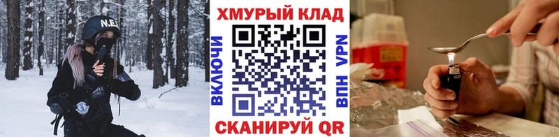 ГЕРОИН Афган  Тюмень 