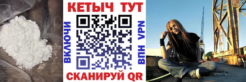 Кетамин ketamine Тюмень