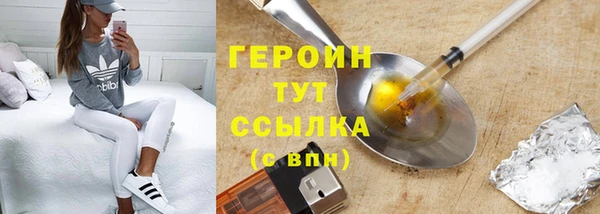 мескалин Абаза