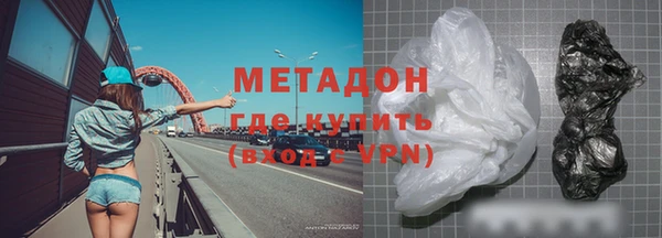 гашишное масло Абинск