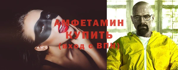 гашишное масло Абинск