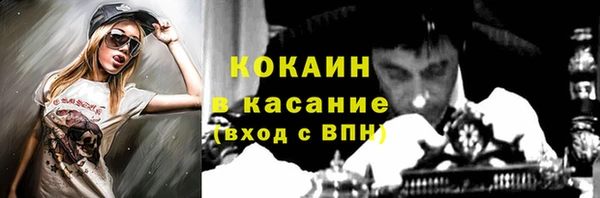 ALPHA-PVP Абдулино