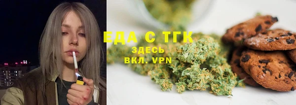 гашишное масло Абинск