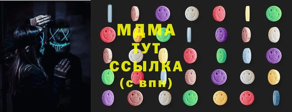 гашишное масло Абинск