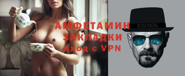 ALPHA-PVP Абдулино