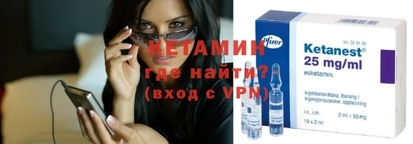 ALPHA-PVP Абдулино