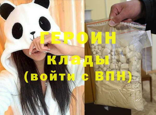 ALPHA-PVP Абдулино