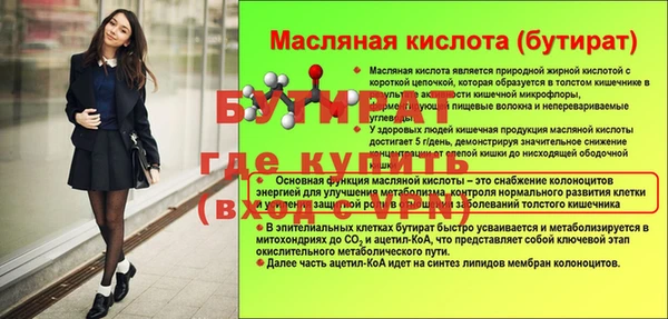 мескалин Абаза