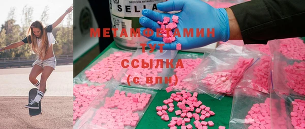мескалин Абаза