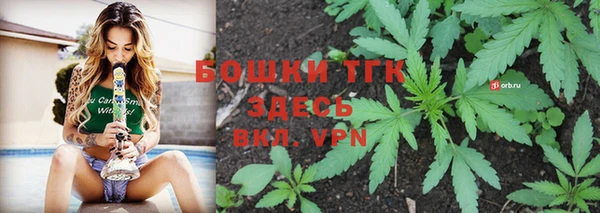 гашишное масло Абинск