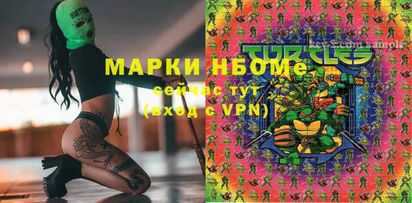 гашишное масло Абинск