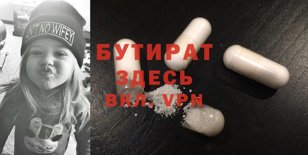 метамфетамин Волоколамск