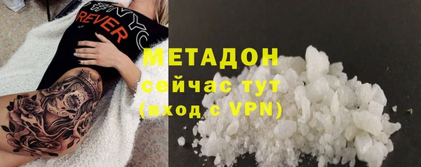 мескалин Абаза