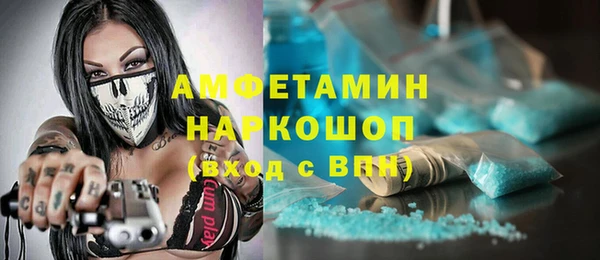 ALPHA-PVP Абдулино