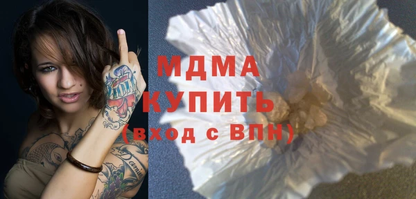 мескалин Абаза
