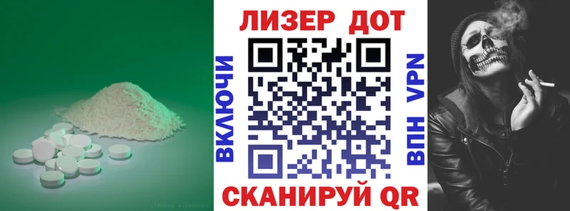 ЛСД экстази ecstasy  Тюмень 
