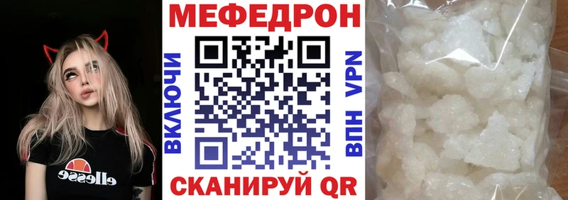 blacksprut вход  Тюмень  Мефедрон мяу мяу 