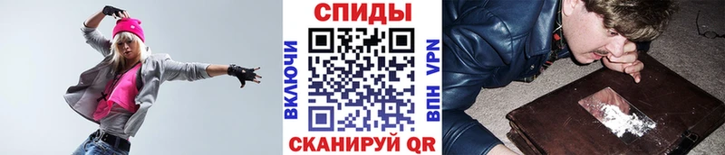 Метамфетамин Methamphetamine  наркотики  блэк спрут ТОР  Тюмень 