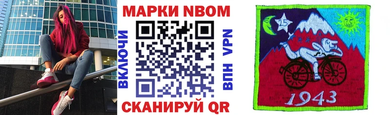 купить наркоту  Тюмень  Марки 25I-NBOMe 1,8мг 