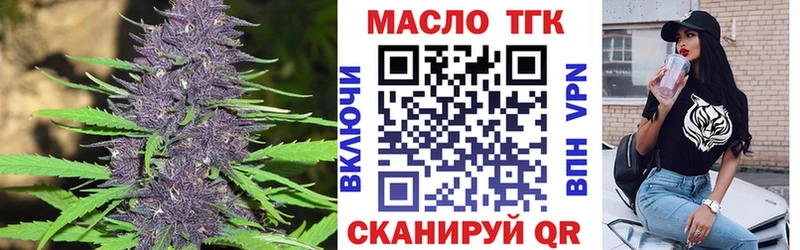 мега онион  Тюмень  ТГК концентрат 